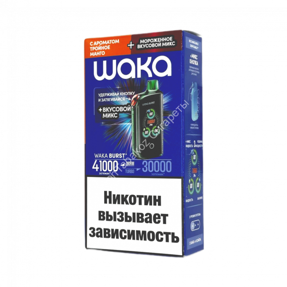 Электронная сигарета WAKA ET BURST 41000 HARD Тройное манго+ мороженное (ОРИГИНАЛ) ОПТОМ   