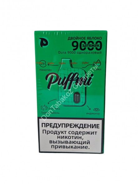 Электронная сигарета Puffmi Dura 9000 Двойное яблоко 20мг ОПТОМ 