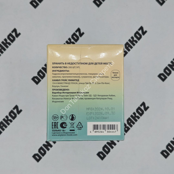 Никотиновая пластинка Lost Mary Мята 2 мг оптом