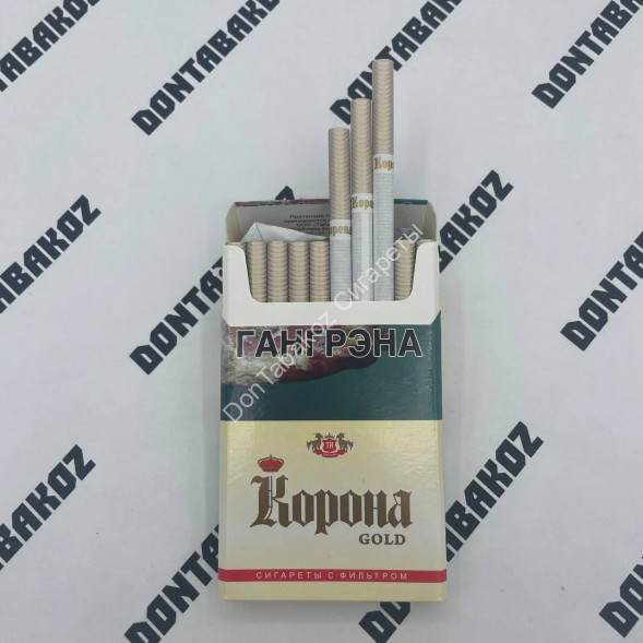 Сигареты Корона Gold SS Оригинал Оптом