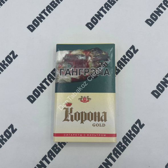 Сигареты Корона Gold SS Оригинал Оптом