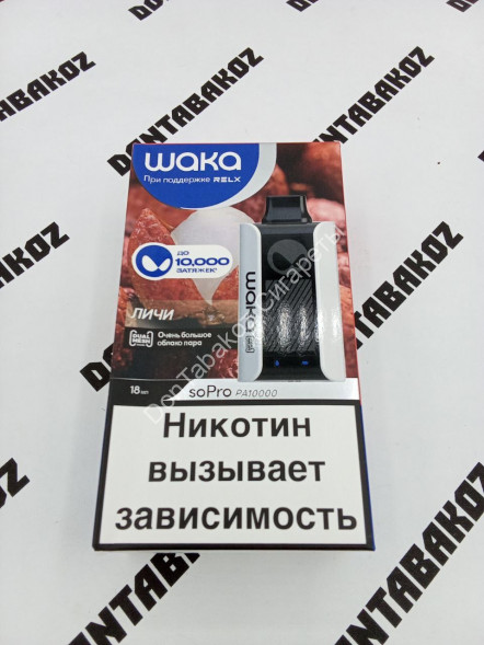 Waka SoPro PA10000 Lychee burst (Личи) 10000 затяжек 20мг Hard (2% Hard) Оптом
