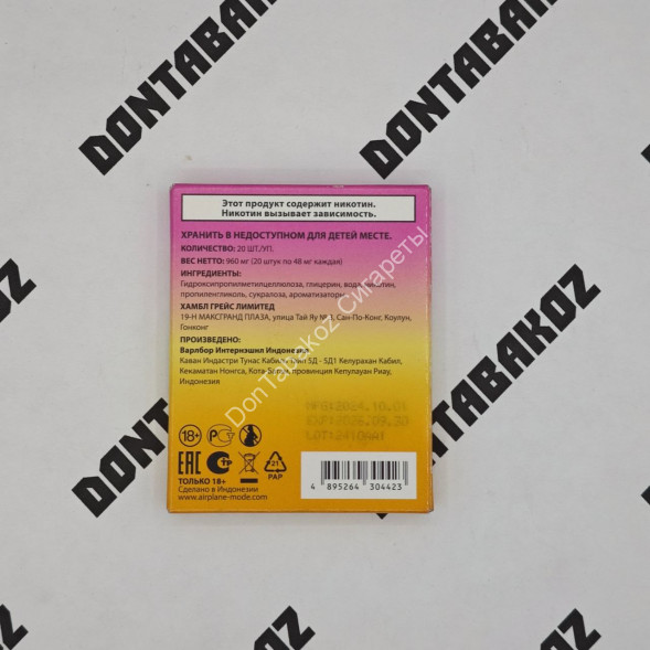 Никотиновая пластинка Lost Mary Манго 2 мг оптом