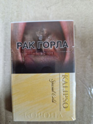 Сигареты Kalipso Нано Gold оптом