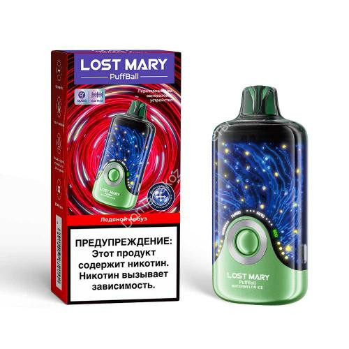 Электронная сигарета LOST MARY PuffBall 30000 - Ледяной арбуз 20мг ОПТОМ  