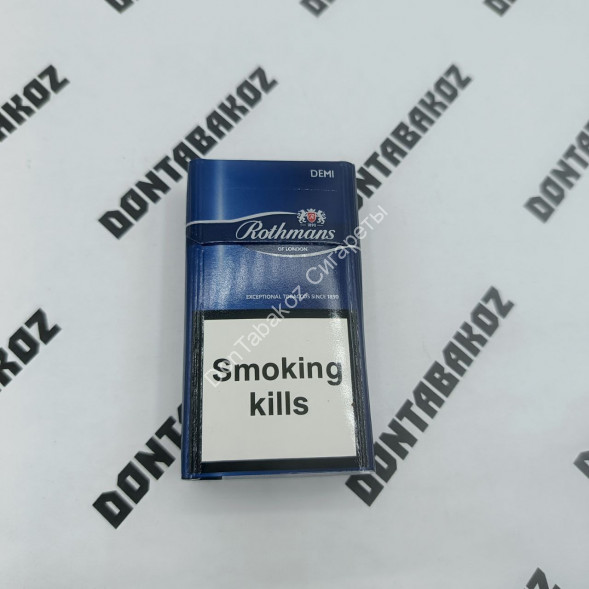 Сигареты Rothmans Demi Blue (Ротманс Деми Блю) оптом
