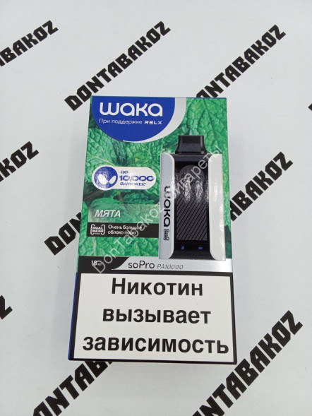 Waka SoPro PA10000 Fresh mint (Мята) 10000 затяжек 20мг Hard (2% Hard) Оптом
