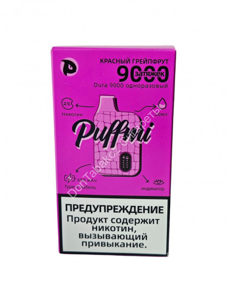 Электронная сигарета Puffmi Dura 9000 Красный грейпфрут 20мг ОПТОМ  