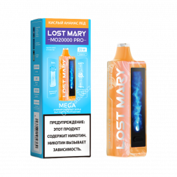 Электронная сигарета Lost Mary MO20000 PRO (Кислый ананас, Лёд) оптом