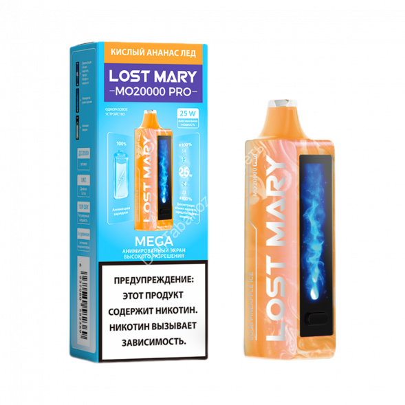 Электронная сигарета Lost Mary MO20000 PRO (Кислый ананас, Лёд) оптом