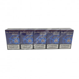 Сигареты Балканская Звезда Классика оптом