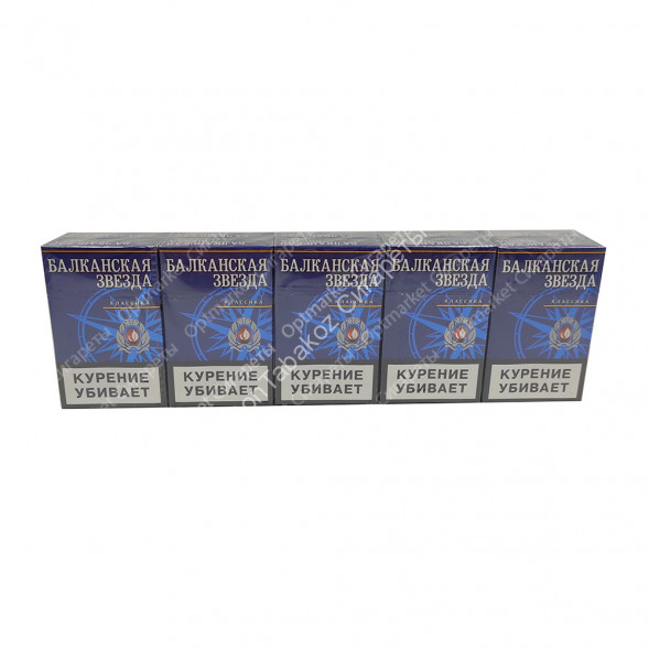 Сигареты Балканская Звезда Классика оптом