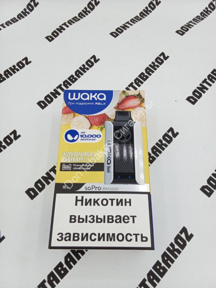Waka SoPro PA10000 Strawberry Banana (Клубника-Банан) 10000 затяжек 20мг Hard (2% Hard) Оптом 