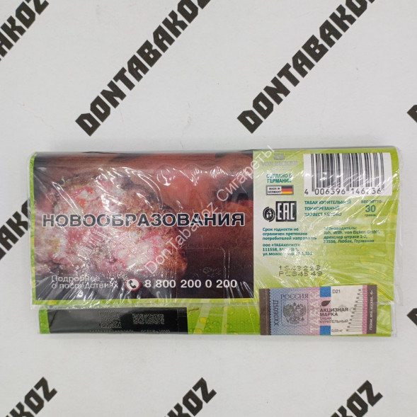 Табак для самокруток Harvest &quot;Apple&quot; 30 г