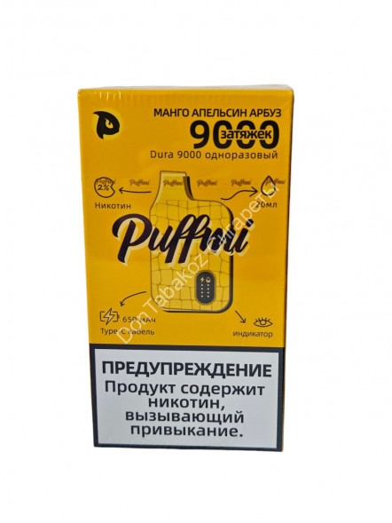 Электронная сигарета Puffmi Dura 9000 Манго апельсин арбуз 20мг ОПТОМ   