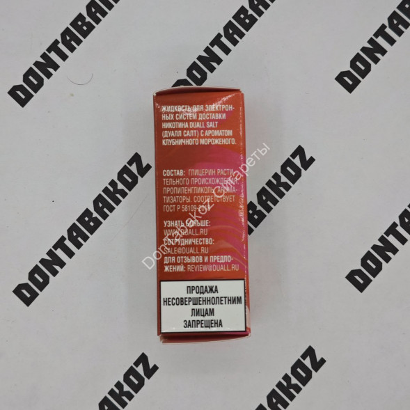 Жидкость Duall Клубничное мороженное HARD 30мл ОПТОМ      