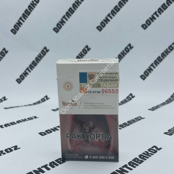 Сигареты Winst0n Caster+ Оптом