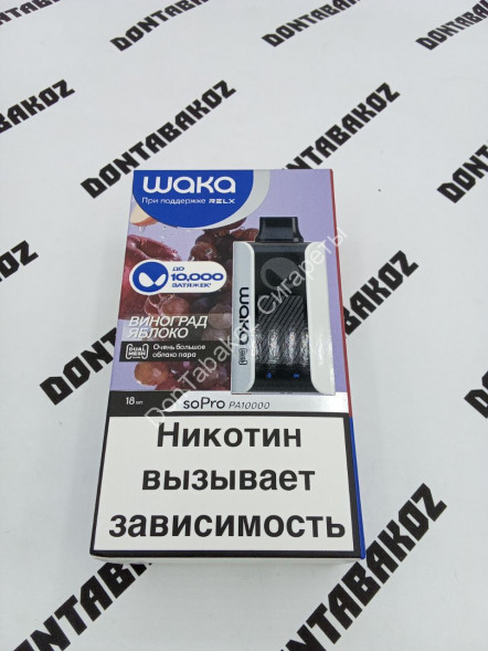 Waka SoPro PA10000 GRAPE-APPLE (ВИНОГРАД-ЯБЛОКО) 10000 затяжек 20мг Hard (2% Hard) Оптом