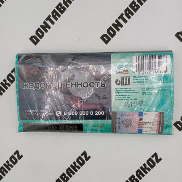 Табак для самокруток Harvest &quot;Mint&quot; 30 г