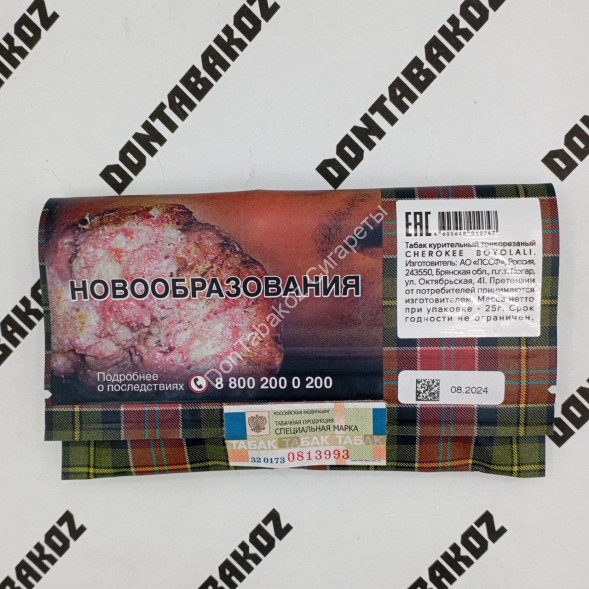 Табак для самокруток Cherokee &quot;Boyolaly&quot; 25 г
