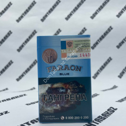 Сигареты Faraon Blue Оригинал Оптом