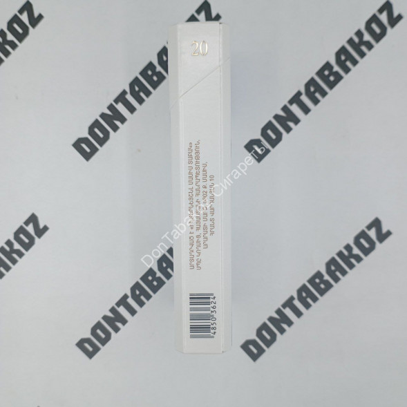 Сигареты Classic Ultima Армения Микс