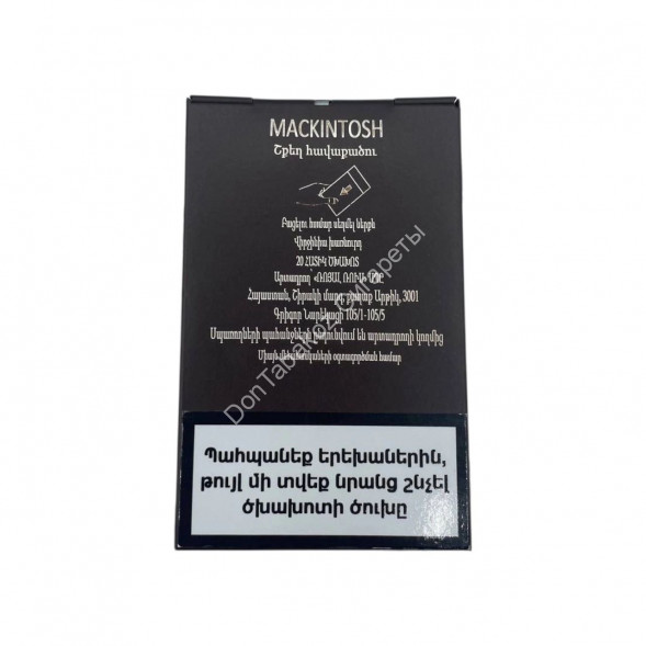 Сигареты Makckintosh Luxury Brown Slim Микс