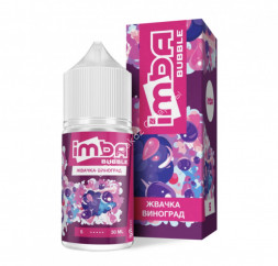 Жидкость для вейпа Imba Bubble Salt - Жвачка виноград 30 мл оптом