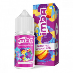 Жидкость для вейпа Imba Salt - Виноград Ананас Лёд 30 мл оптом