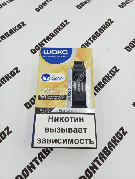 Waka SoPro PA10000 Mango-Peach (Манго-Персик) 10000 затяжек 20мг Hard (2% Hard) Оптом
