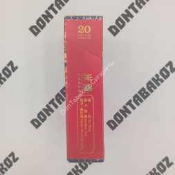 Сигареты Милано (Milano) Classic KS Микс