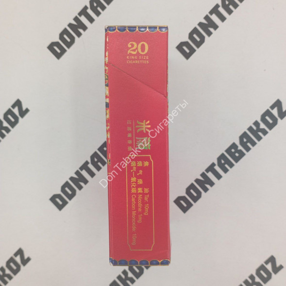 Сигареты Милано (Milano) Classic KS Микс