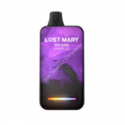 Электронная сигарета  Lost mary  BM 16000 Виноградный лед 20мг (2%) оптом     