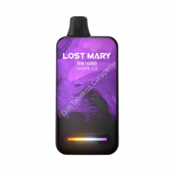 Электронная сигарета  Lost mary  BM 16000 Виноградный лед 20мг (2%) оптом     