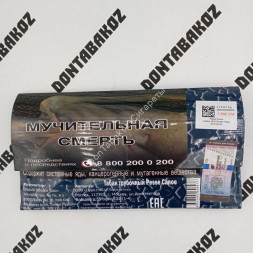 Трубочный табак Pesse Canoe "Broken Flake" 50 г