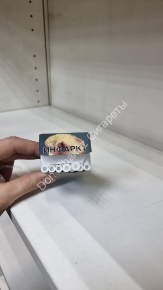 Сигареты Мальборо (Marlboro) Touch Россия оптом