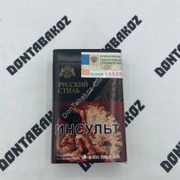 Сигареты Русский стиль Оптом