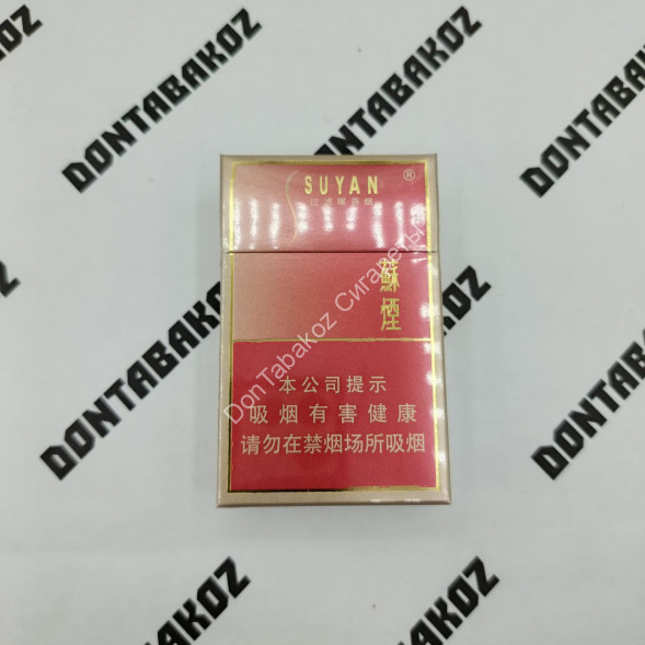 Китайские сигареты SUYAN (Суян) Оптом 