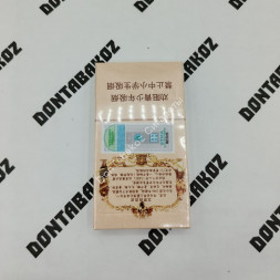 Китайские сигареты Zhongnanhai микс