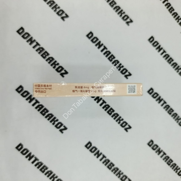 Китайские сигареты Zhongnanhai микс