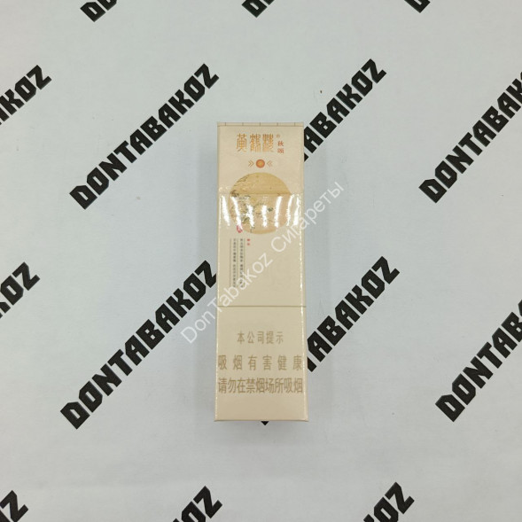 Китайские сигареты Huanghelou (Хуанхэлоу) оптом