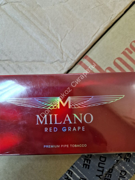 Сигареты Милано (Milano) Red Grape (красные) МИКС