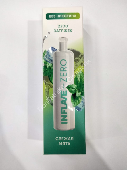 Электронная сигарета INFLAVE ZERO Свежая Мята 2200 затяжек (без никотина) Оптом  