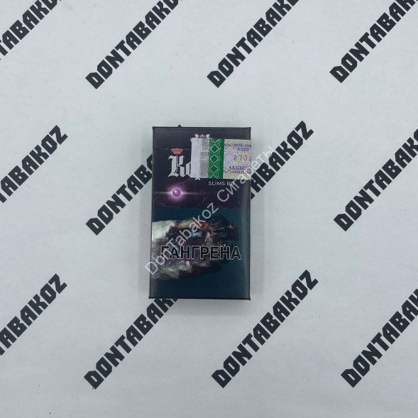 Сигареты Корона Slims BB Compact Оптом 