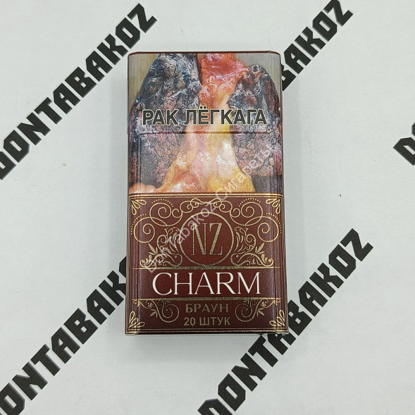 Сигареты NZ Charm (НЗ Шарм) Браун оптом 