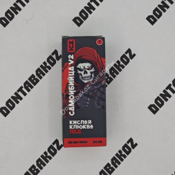 Жидкость Самоубийца V2 HARD Кислая клюква лед 30мл ОПТОМ