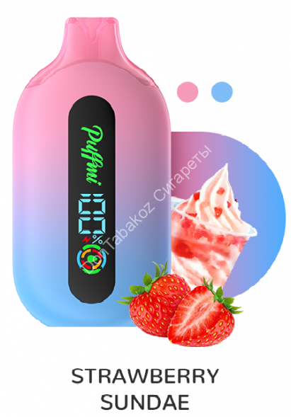 Электронная сигарета   Puffmi Pure  мороженое с клубничным сиропом 12000 затяжек 20мг (2%) Оптом