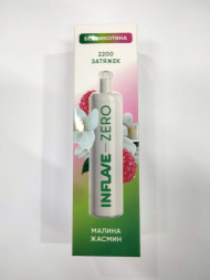 Электронная сигарета INFLAVE ZERO Малина Жасмин 2200 затяжек (без никотина) Оптом 