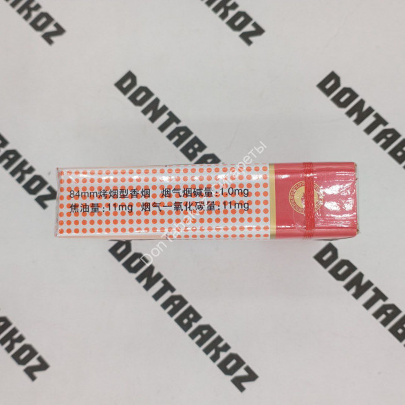 Сигареты YUXI Оригинал Китай Оптом