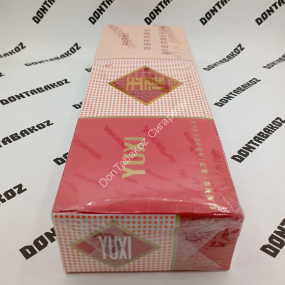 Сигареты YUXI Оригинал Китай Оптом